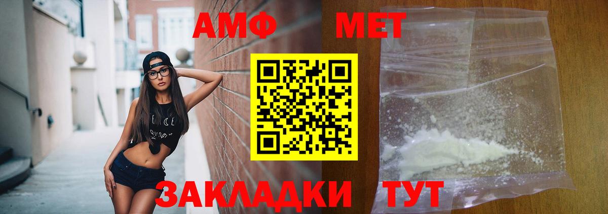 АМФ  Вход с VPN  Лысьва  АМФ 97% 