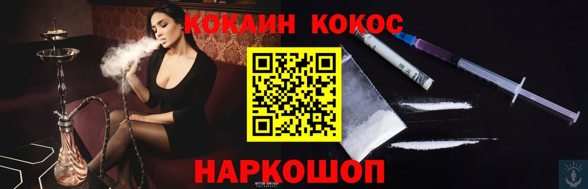 Cocaine Боливия Лысьва