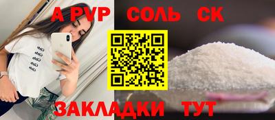кокаин VHQ Ярославль