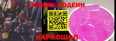 прущая мука Янаул