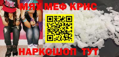 прущая мука Янаул