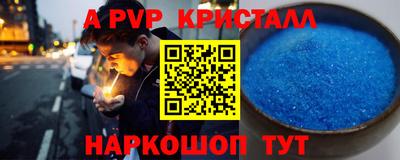 эйфоретик Ярцево
