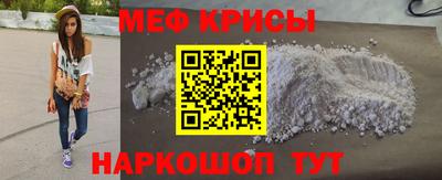 прущая мука Янаул
