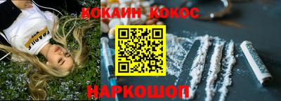 прущая мука Янаул