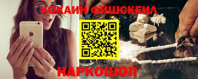 кокаин VHQ Ярославль