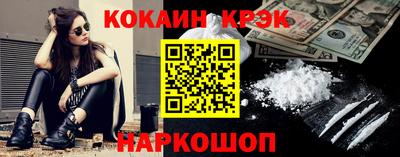 эйфоретик Ярцево