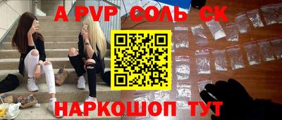 прущая мука Янаул