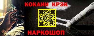 кокаин VHQ Ярославль