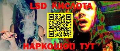 эйфоретик Ярцево