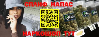 прущая мука Янаул