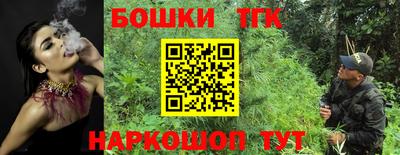 прущая мука Янаул