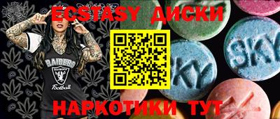эйфоретик Ярцево