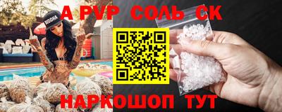 прущая мука Янаул