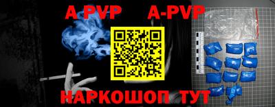 прущая мука Янаул