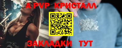кокаин VHQ Ярославль