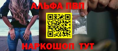 кокаин VHQ Ярославль