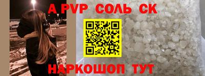 кокаин VHQ Ярославль