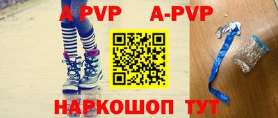эйфоретик Ярцево