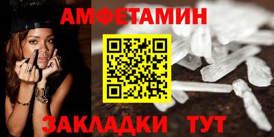 прущая мука Янаул