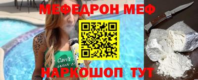 эйфоретик Ярцево