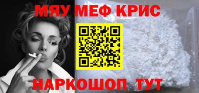 прущая мука Янаул