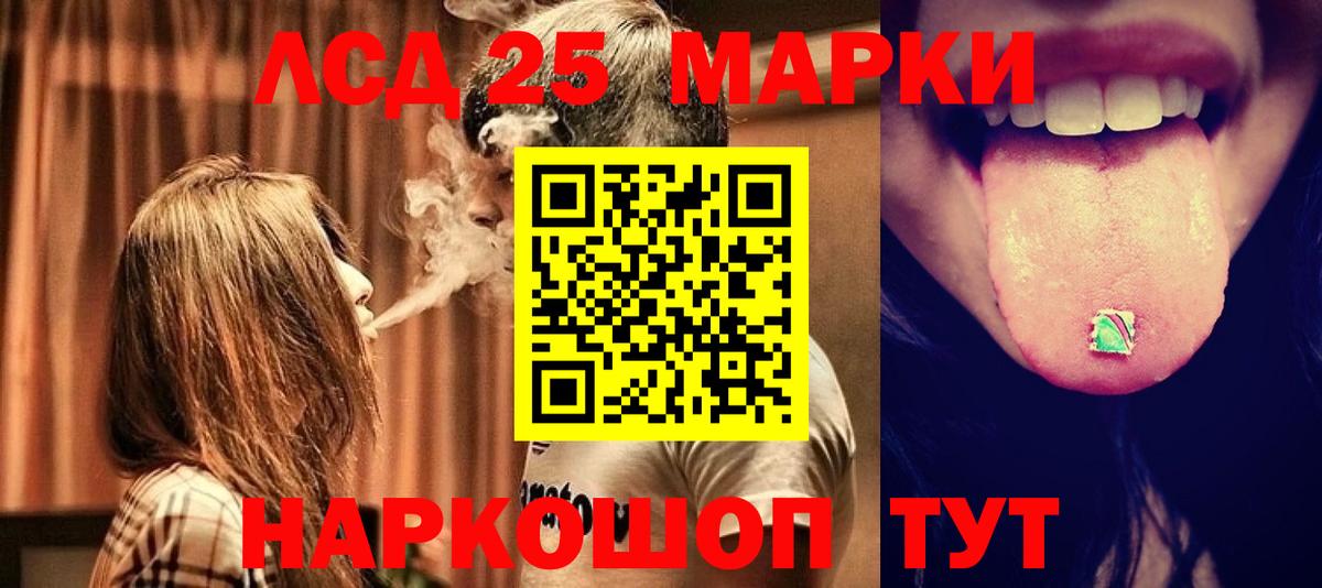 Лсд 25 экстази кислота  ЛСД экстази ecstasy  Лысьва  Вход с VPN 