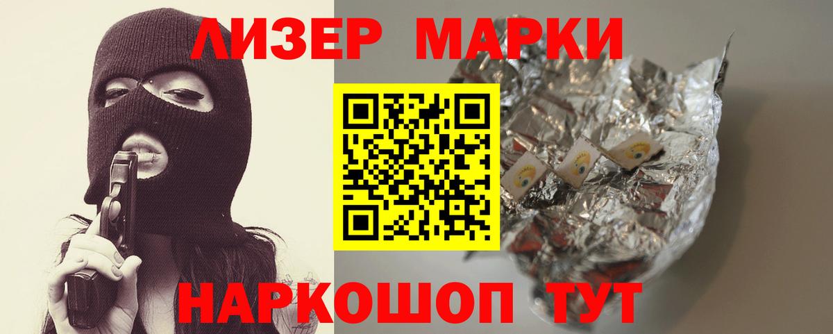 LSD-25 экстази кислота Лысьва