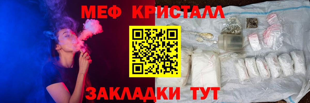 Мефедрон мука Лысьва