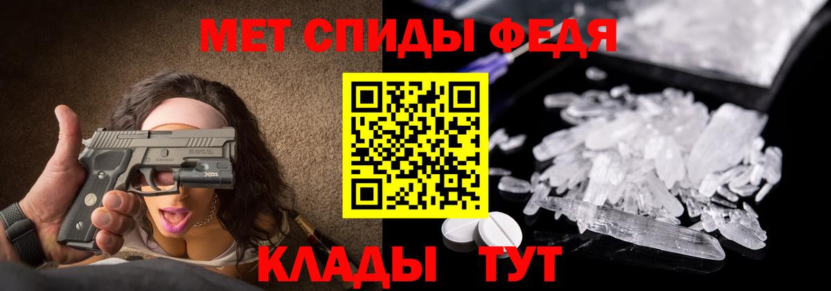 МЕТАМФЕТАМИН витя  МЕТАМФЕТАМИН витя  Вход с VPN  Лысьва 