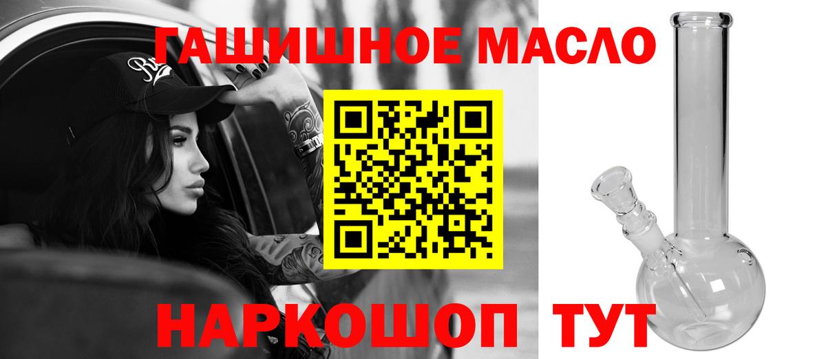 ТГК Wax Лысьва