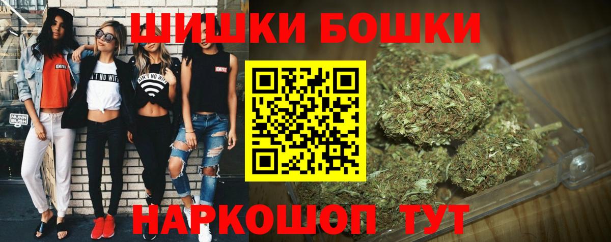 Марихуана THC 21%  Конопля MAZAR  Вход с VPN  Лысьва  Марихуана марихуана  МАРИХУАНА OG Kush 